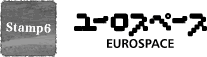 Stamp6 ユーロスペース（EUROSPACE）